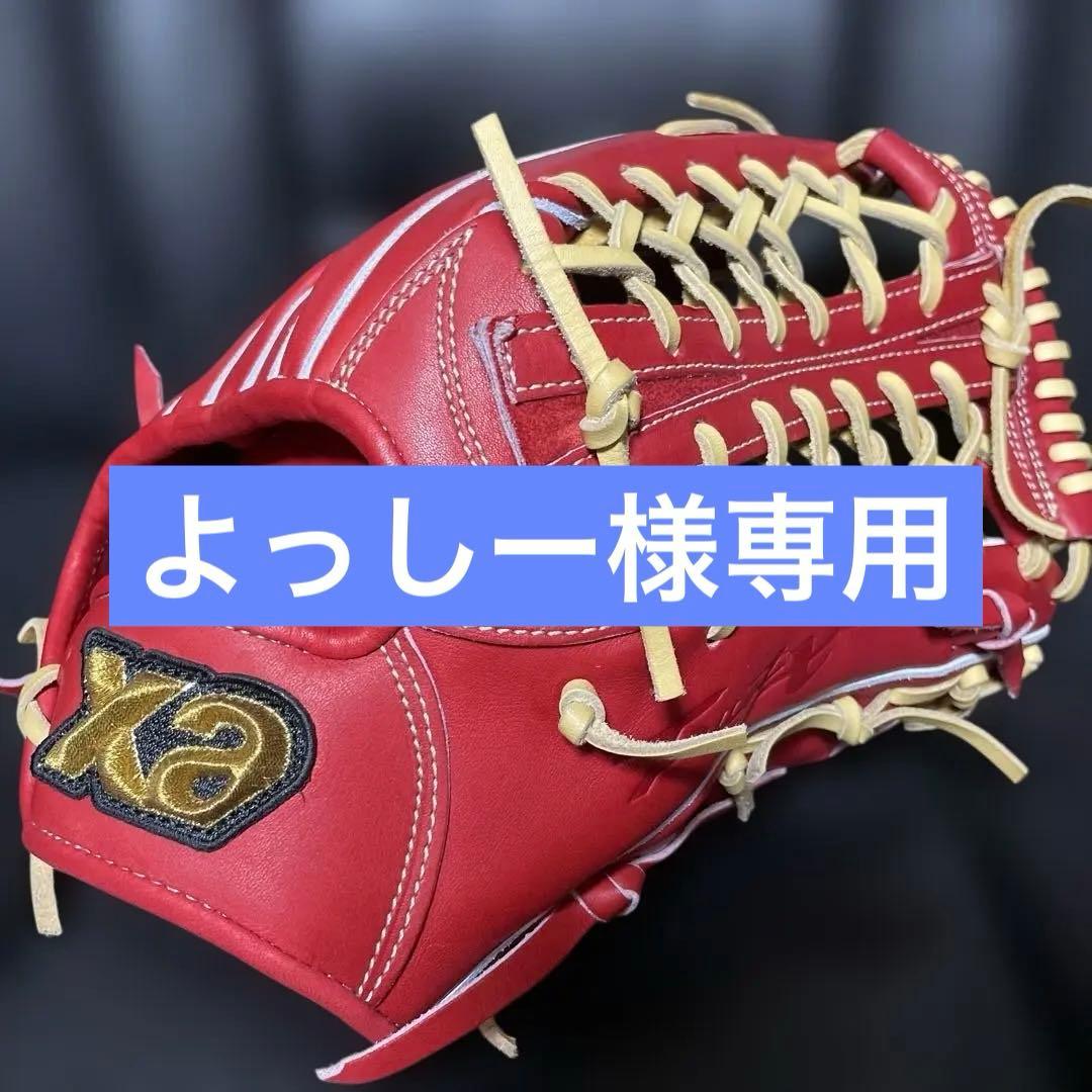 Xanax TRUST X硬式外野手用グローブOS1 ザナックストラストエックス