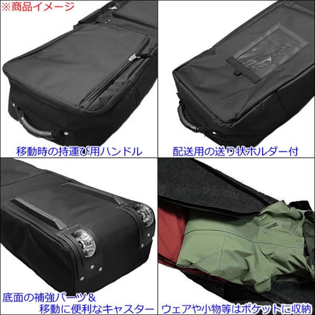 【美品】スキー・スノーボード オールインワンケース