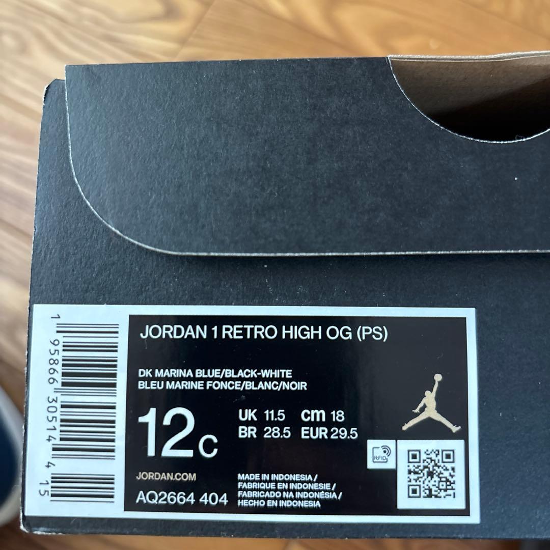 スニーカー Nike JORDAN 1 RETORO HIGH OG PS 18cm