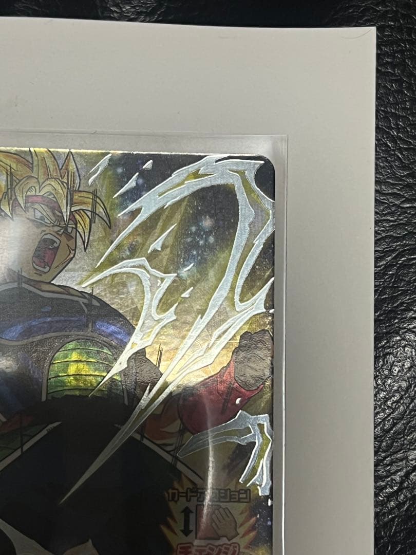 け*ん様 バーダック H5-SEC スーパードラゴンボールヒーローズ　旧弾