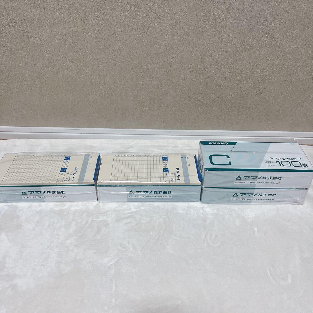 【動作品】AMANO BX2000 電子タイムレコーダー　3台まとめ売り