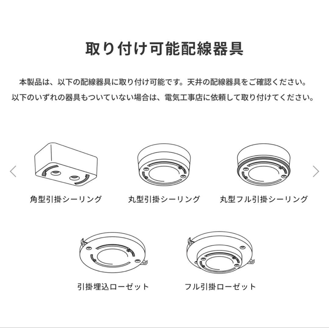 アートワークスタジオ　GLOW5000 最高傑作シーリングライト