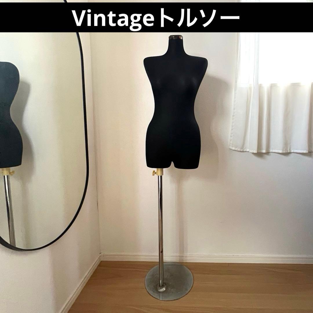 Vintageヴィンテージ　トルソー　マネキン　店舗什器　アパレル什器　古家具