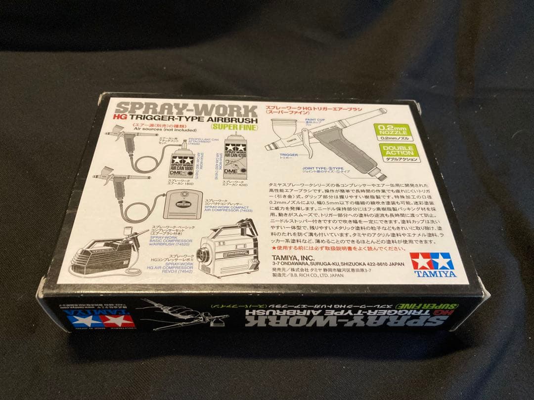 タミヤスプレーワークHGトリガーエアーブラシ(未使用、取説無し)