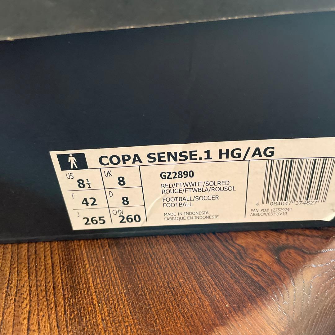 アディダス　コパセンス.1 HG/AG 26.5cm