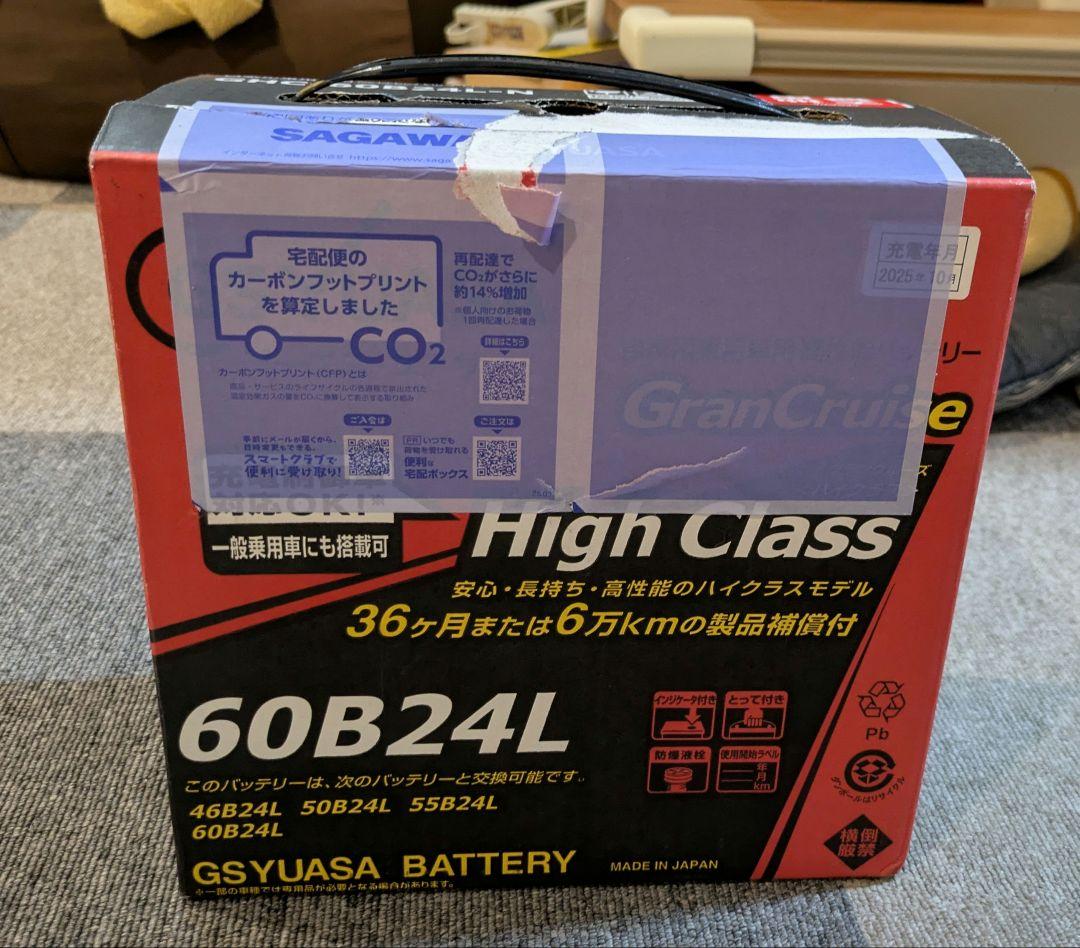 GSユアサ　 60B24L　バッテリー