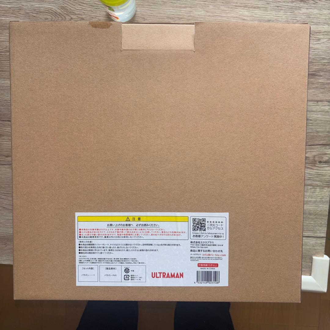 GARAGE TOY 大怪獣シリーズ パラゴン