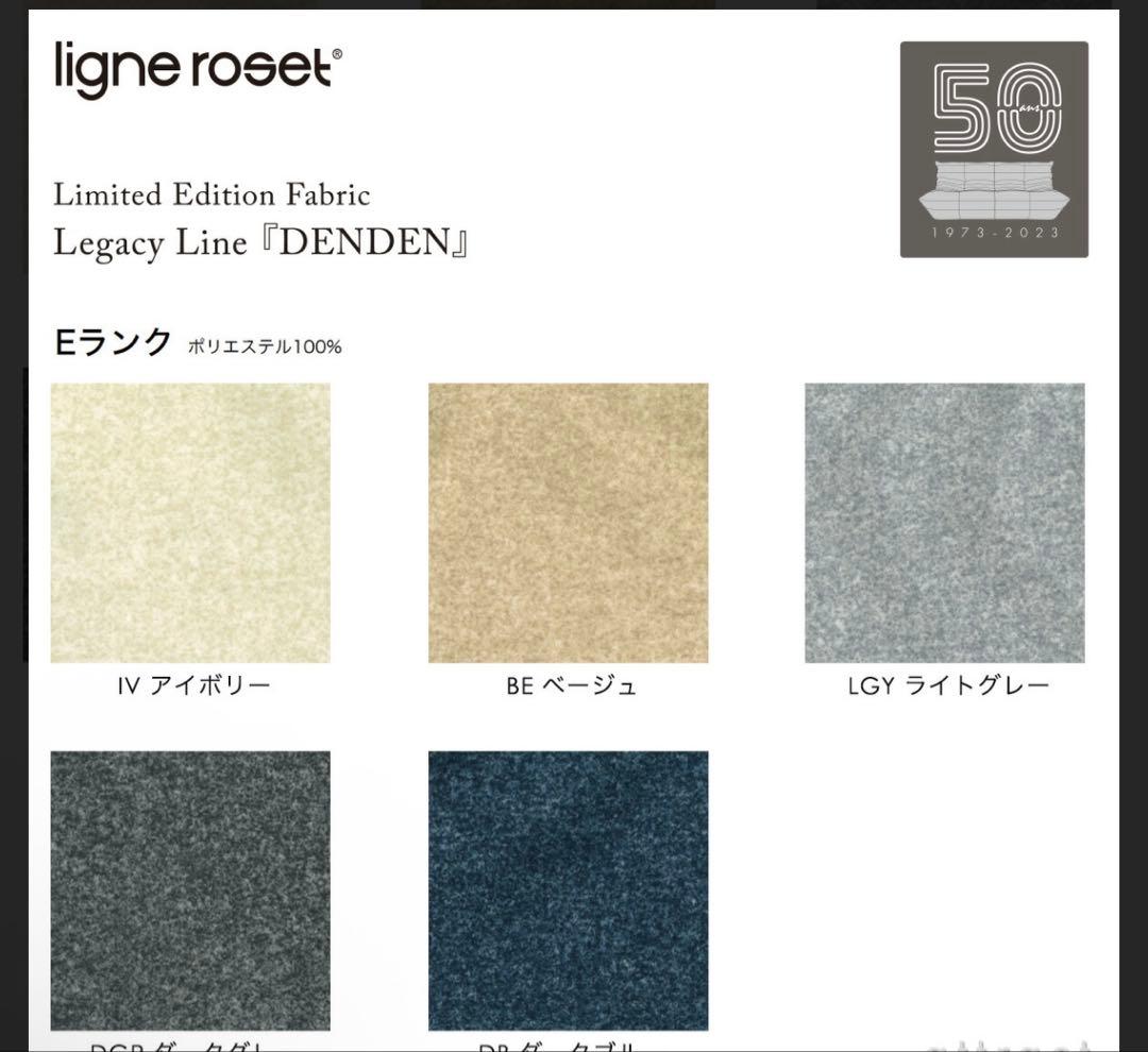 ぽんたリーンロゼ　トーゴ