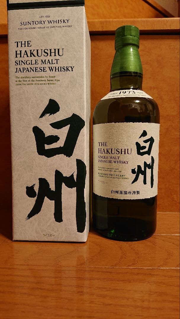 サントリー 白州 シングルモルト ウイスキー 43度 700ml