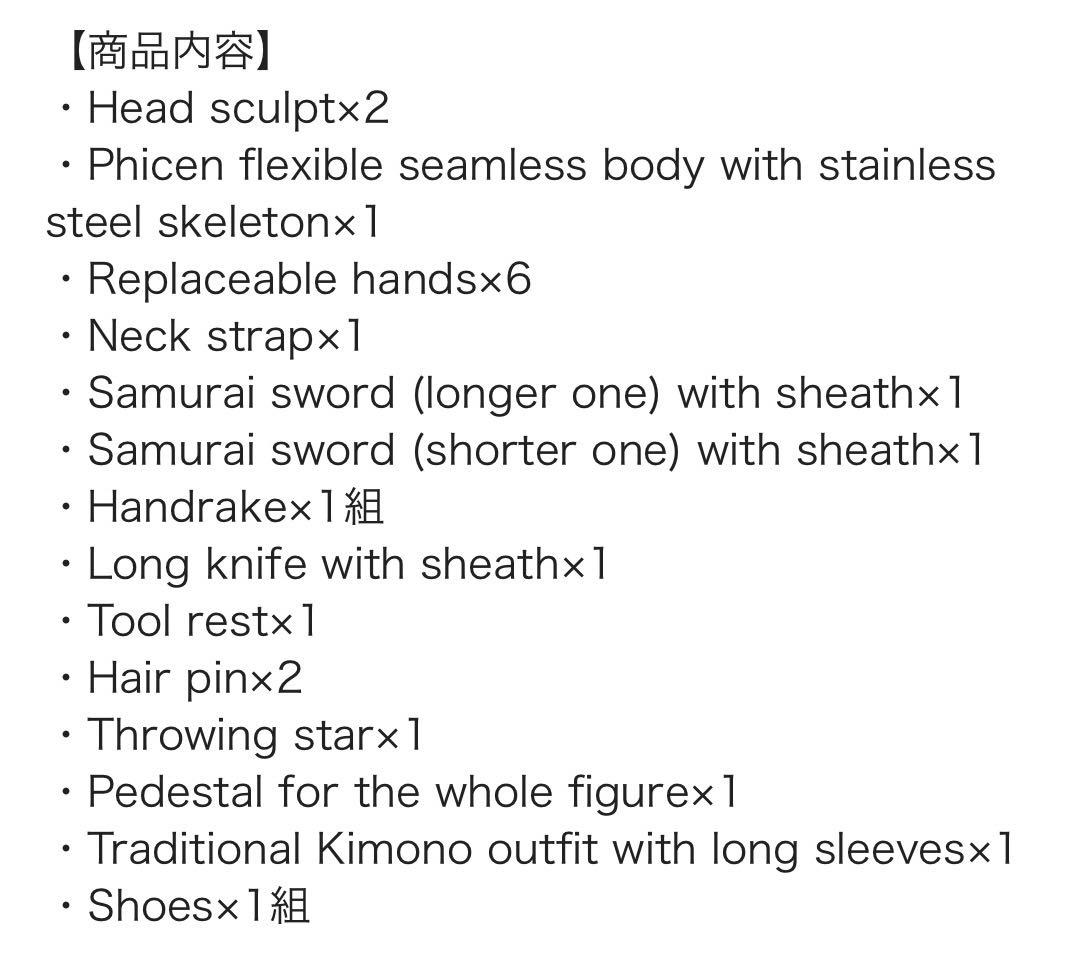 1/6スケール shi ファイセンTBリーグアジアンVer.タイプ ホットトイズ