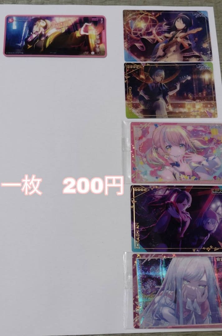 プロセカグッズバラ売り