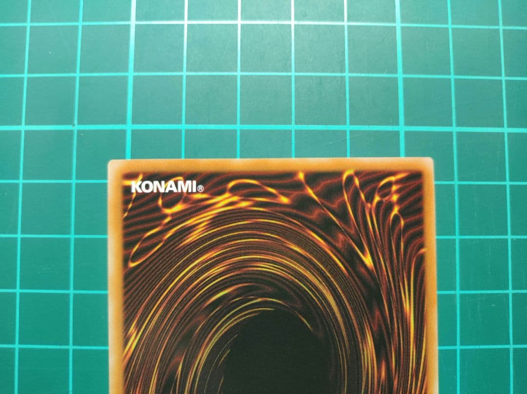 【匿名配送】遊戯王　神炎皇ウリア　原作スペシャルカード