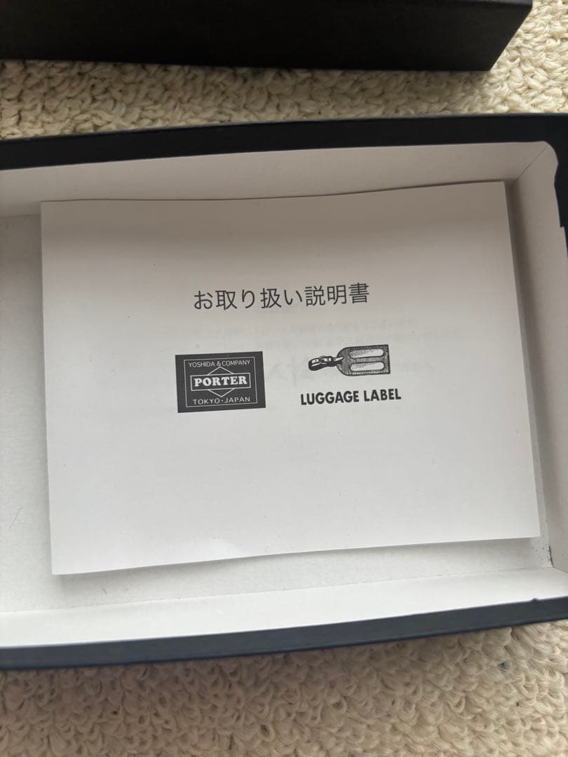 【新品未使用】PORTER ブラック 名刺入れ 日本製