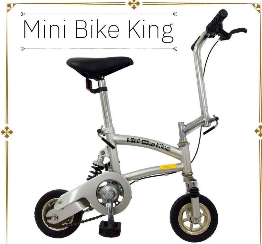 Mini Bike-king ノーパンクタイヤ