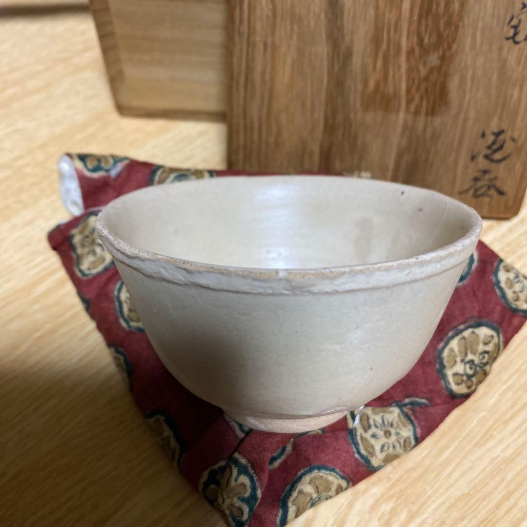 盃　鉄絵　磁州窯　南宋〜元時代　川瀬竹春　伝世品