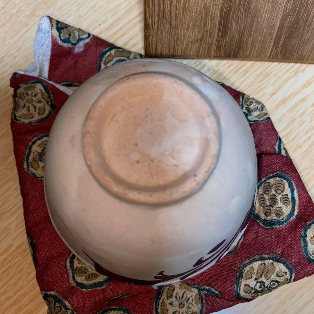 盃　鉄絵　磁州窯　南宋〜元時代　川瀬竹春　伝世品