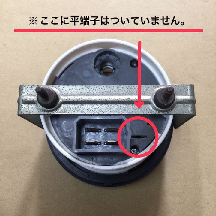 ボルボ　計基盤