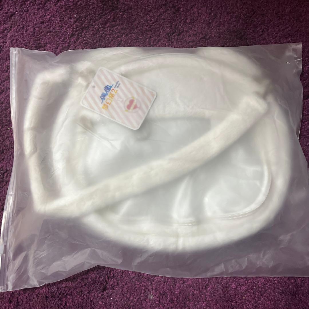 あんスタ 告白風船 告白気球 白熊バッグ 天城燐音