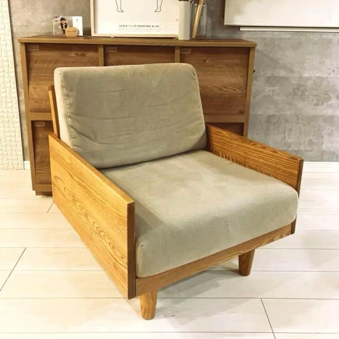 1人掛けソファ ベージュ （２脚セット購入可能）