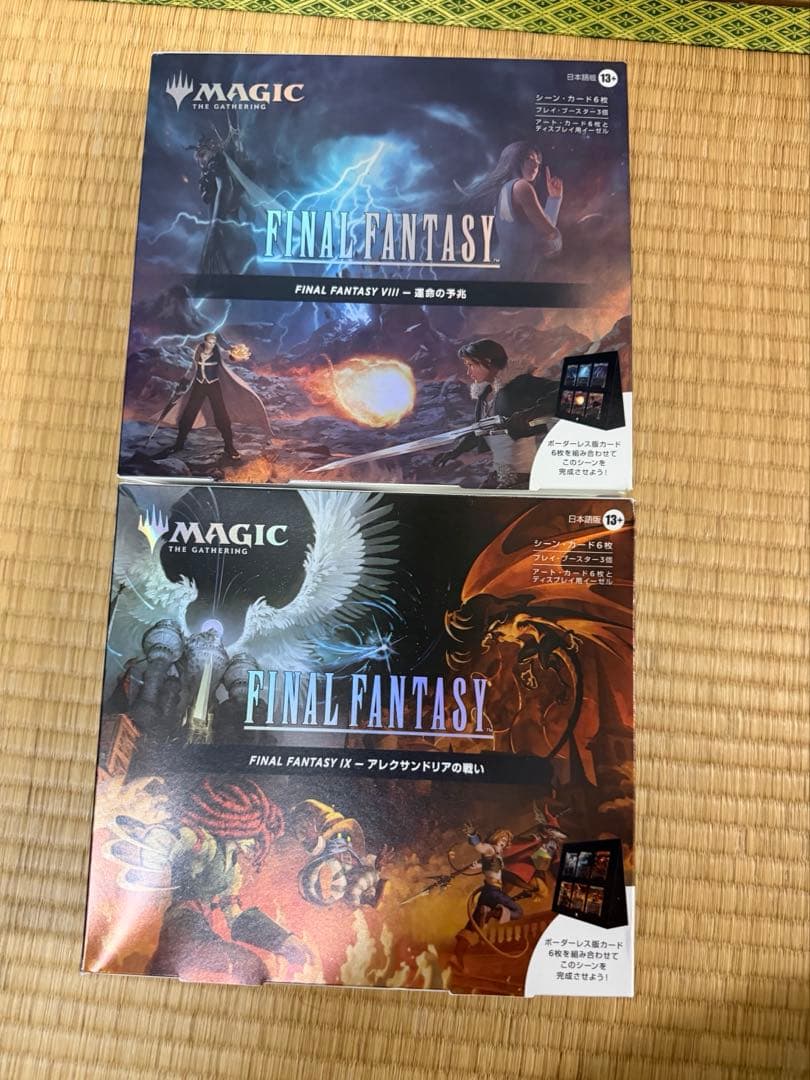 FINAL FANTASY シーン・ボックス 日本語版 2BOX
