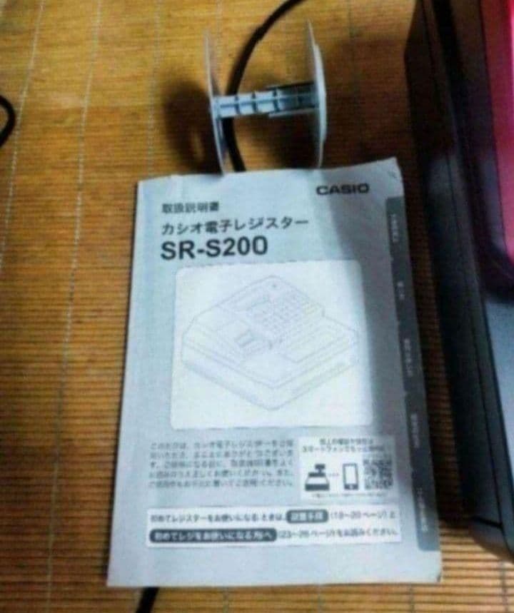 カシオレジスター　SR-S200　最新機種　スマホで設定売上管理　683308