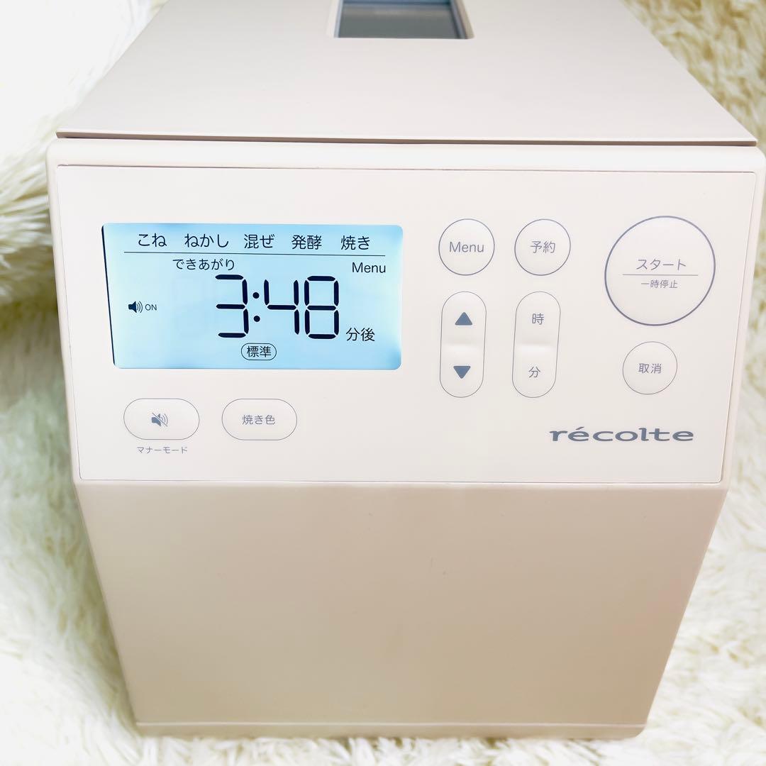 【ほぼ未使用】レコルト recolte コンパクトベーカリー RBK-1 (W)