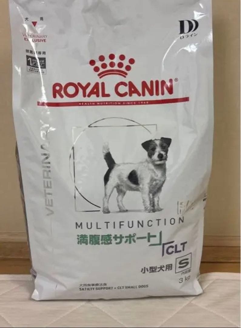 ロイヤルカナン　満腹感サポート　CLT　小型犬用S 3キロ