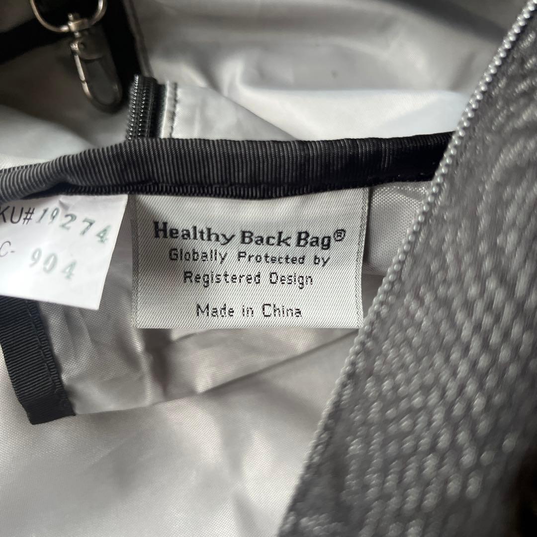 極美品　ヘルシーバックバッグ Mサイズ 9リットル 黒　ブラック