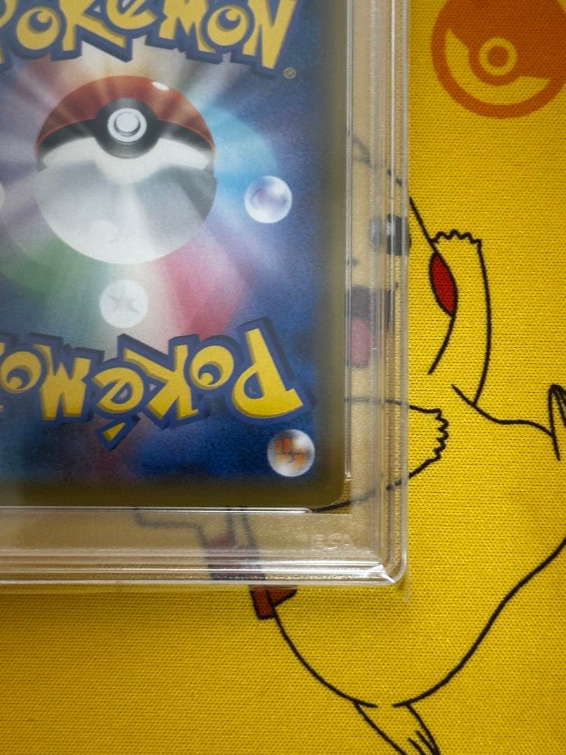 あんしん鑑定　ドリームリーグ　ピッピ　psa10 リーリエ