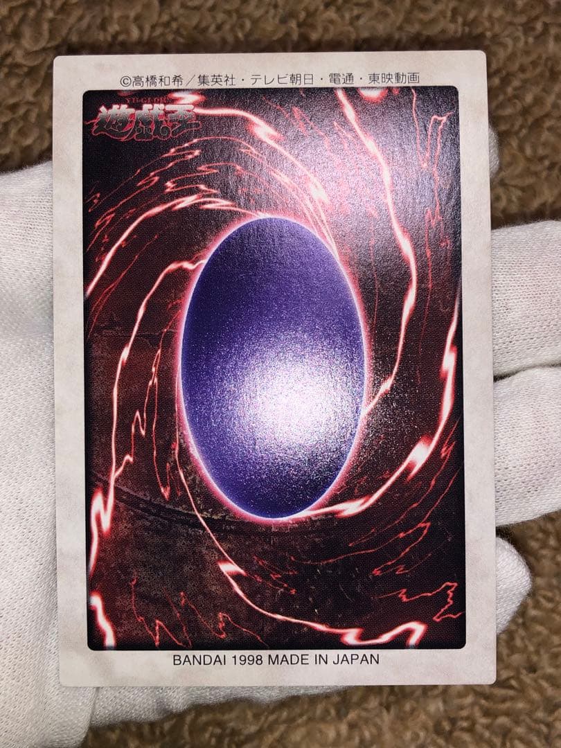 遊戯王　バンダイ版　カードダス版　青眼の白竜　極美品③ センタリング完璧