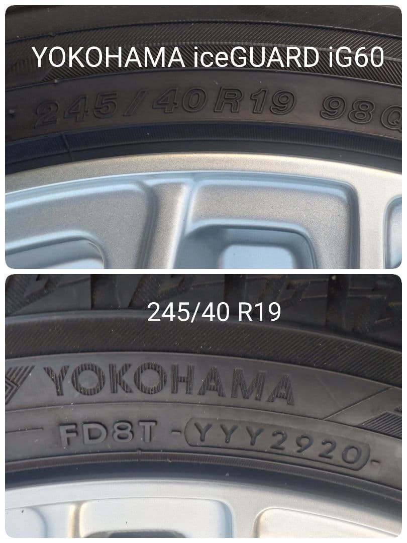 BIGWAY EURO AFG タイヤセット 19inc Benz Audi