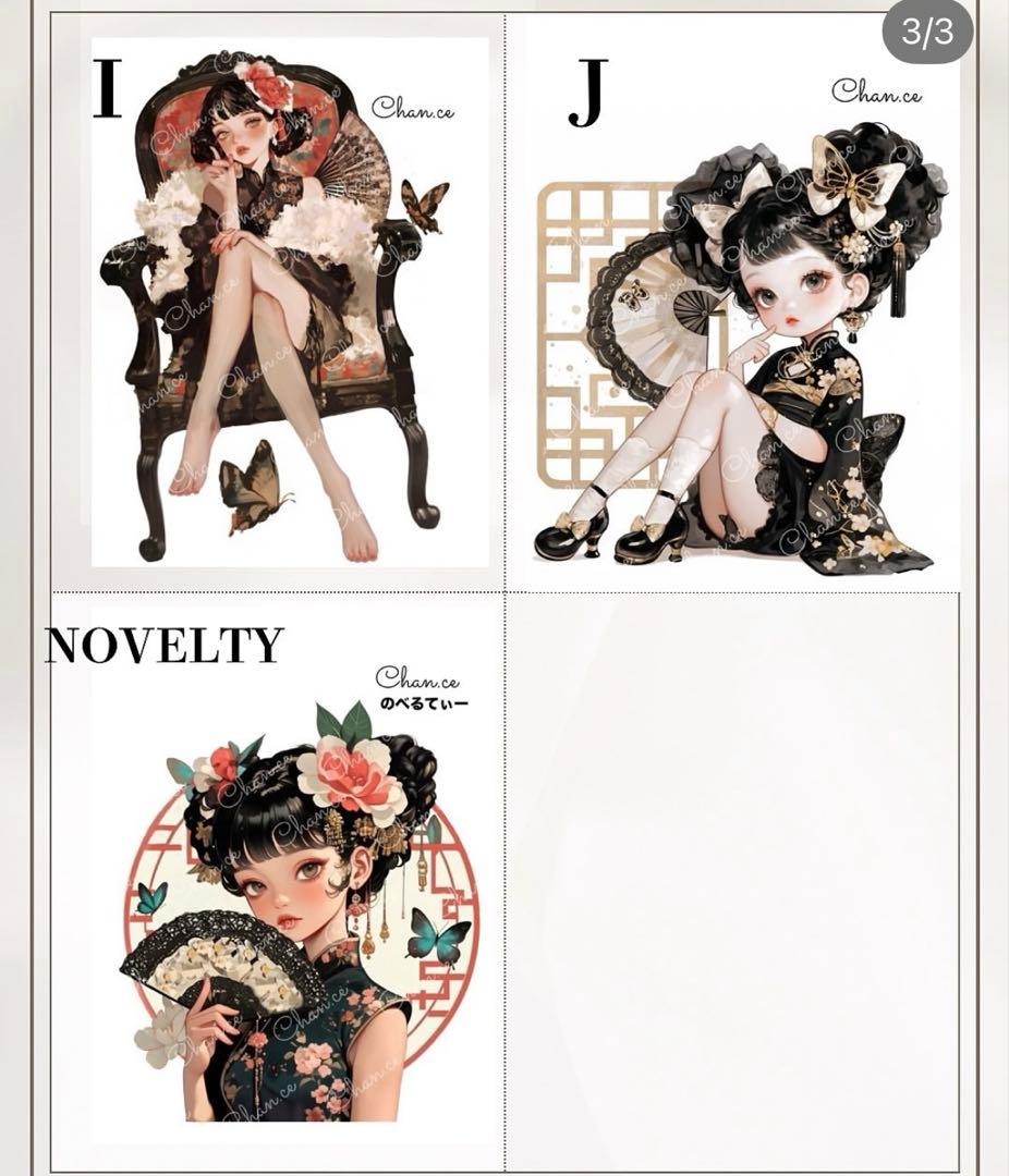 文房具セット　　さえさん