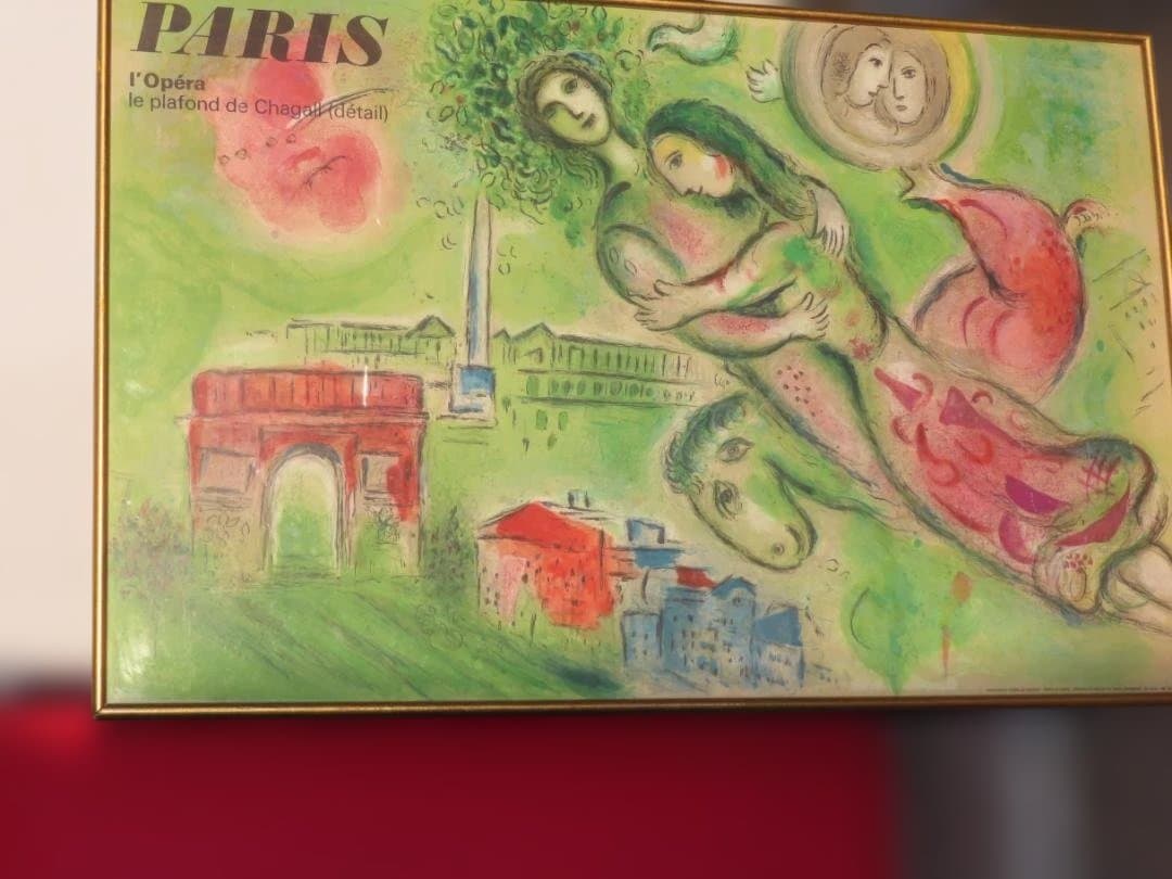 ロミオとジュリエット マルク シャガール リトグラフポスター/ソルリエ版