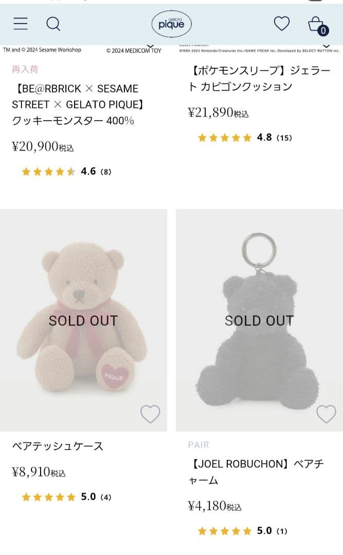 ジェラートピ 新品未使用タグ付き 完売品 新作くまちゃんティッシュカバー