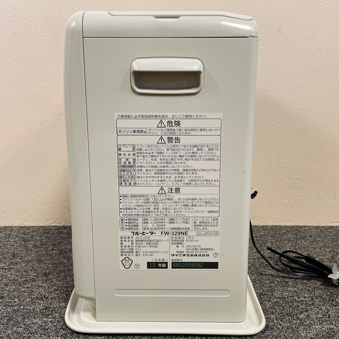 ダイニチ　石油ファンヒーター FW-329NE　13年製