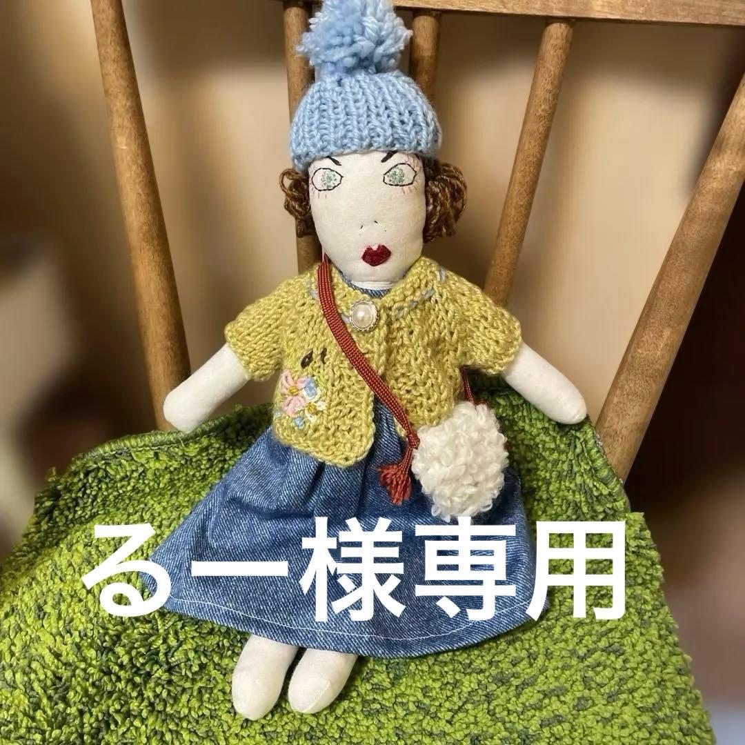 るー…刺繍カーディガンがおしゃれな女の子