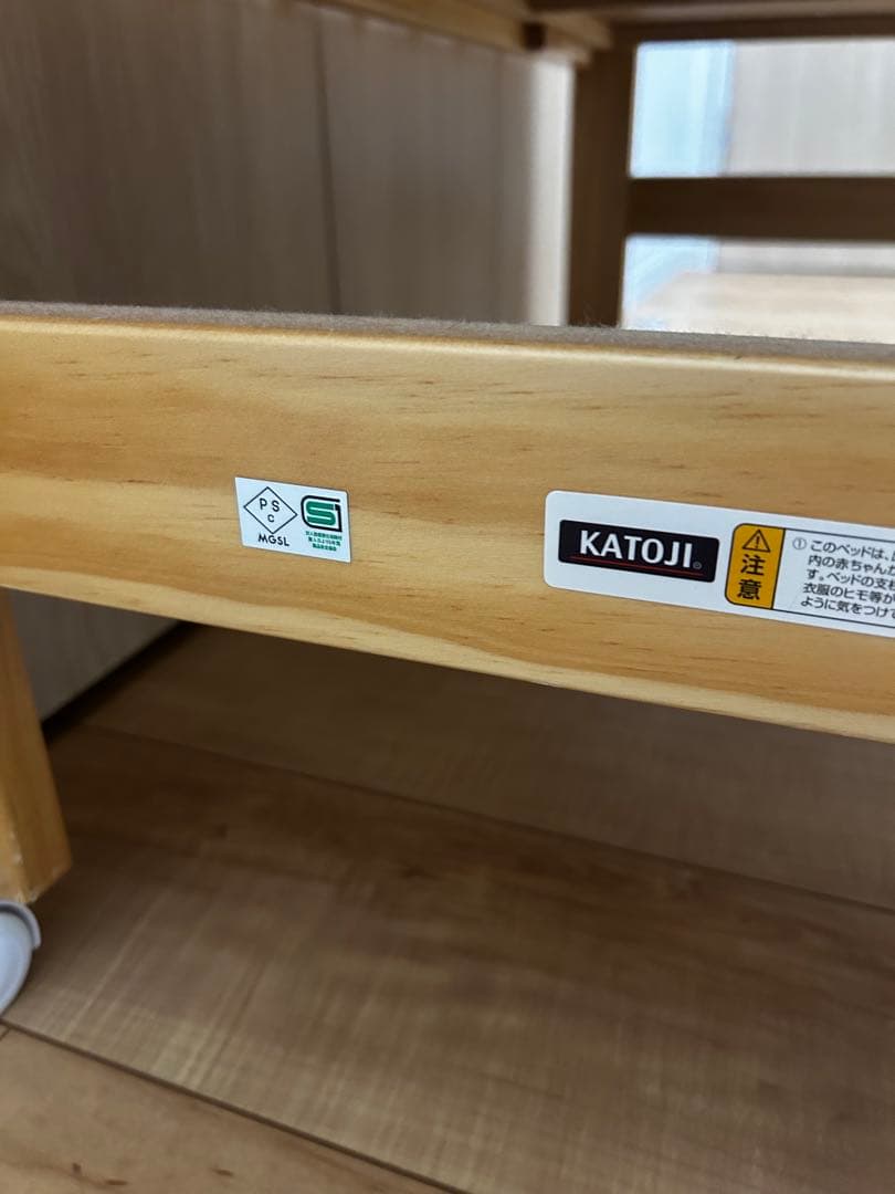 【専用】KATOJI カトージ ミニベビーベッド ハイポジション