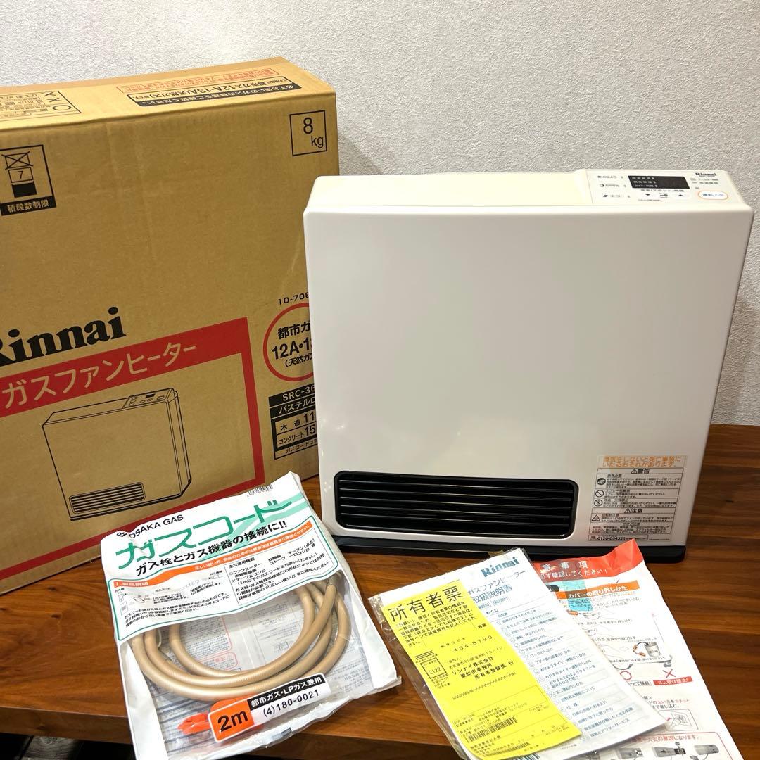 美品　Rinnai リンナイ　ガスファンヒーター SRC-364E 都市ガス