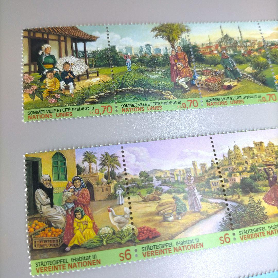 2360 外国切手 国連切手 1996年 自然環境 連刷3セット 未使用