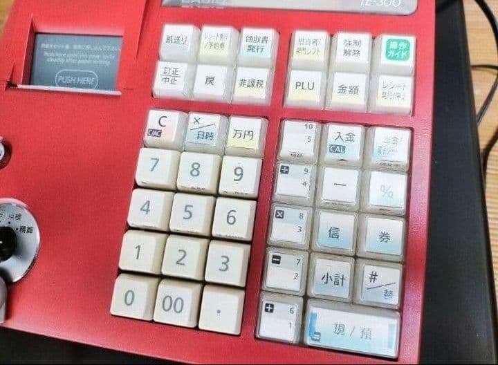カシオレジスター　TE-300　フル設定無料　送料無料人気機種　499961