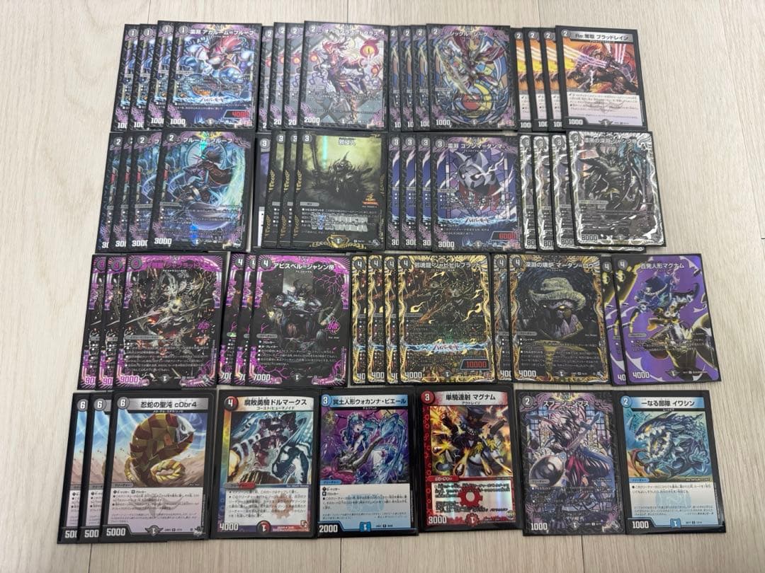 一部高レート　黒単アビス　パーツ