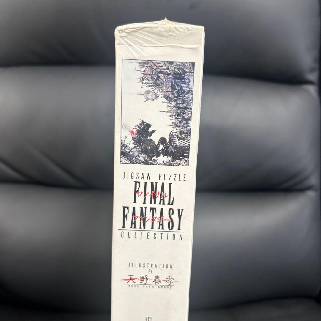 天野喜孝 ジグソーパズル ファイナルファンタジー6 街 1000PCS