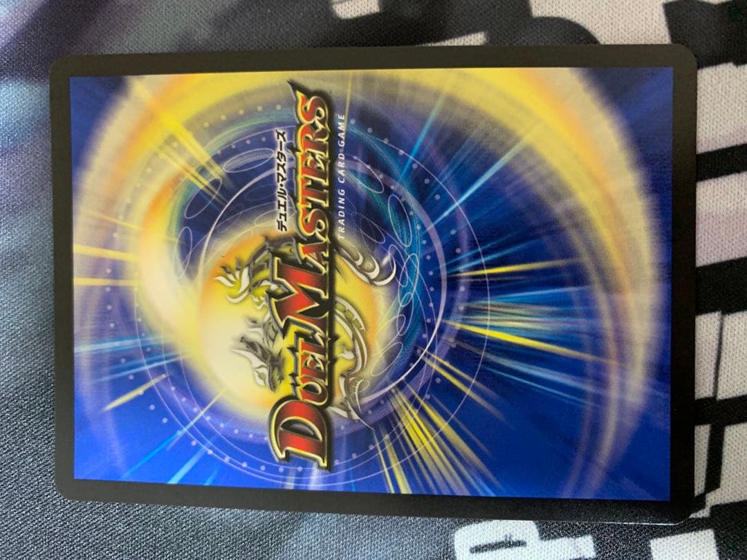 支配の精霊ペルフェクト/ギャラクシー・チャージャー　金トレジャー