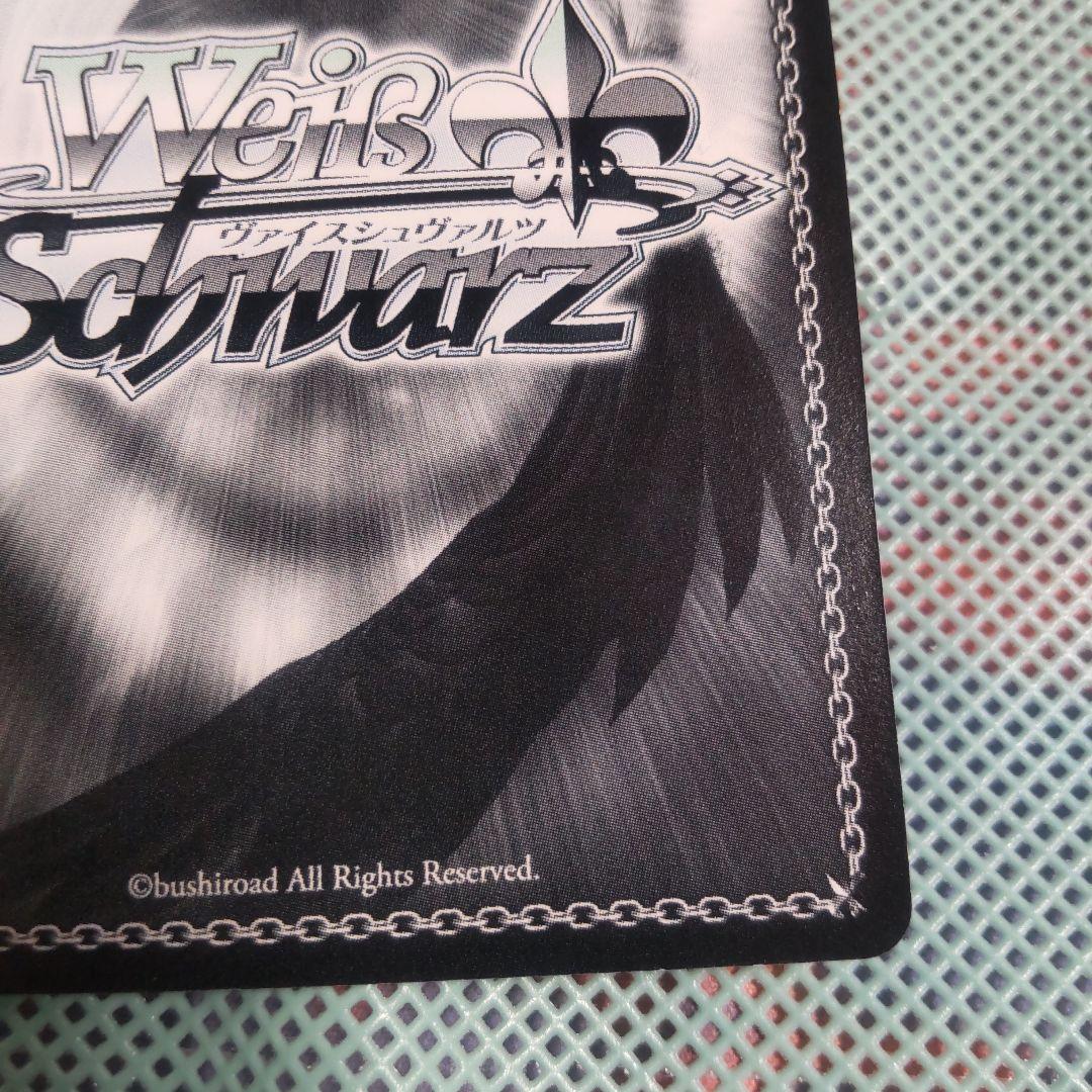 ヴァイスシュバルツ　はじまりの日　SP　サイン