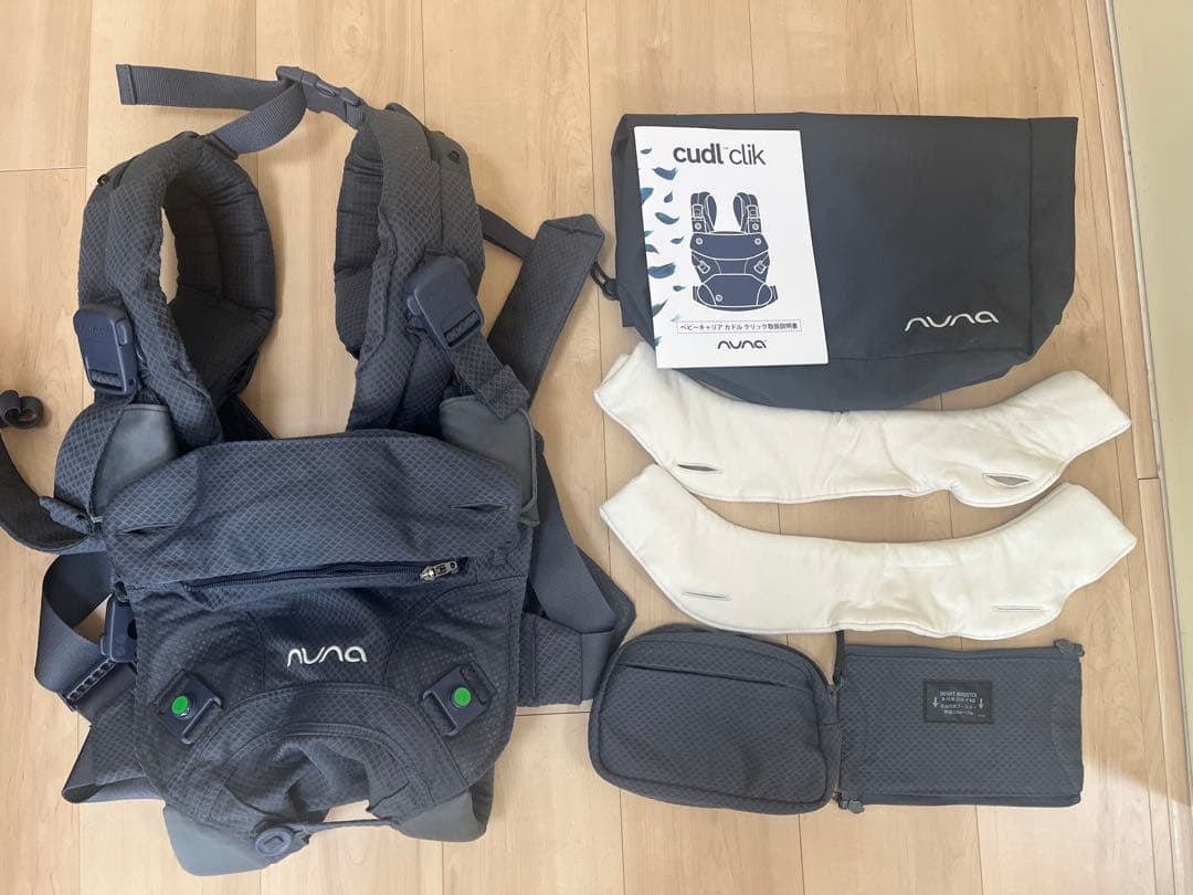 nuna cudl clik 抱っこ紐　ヌナ