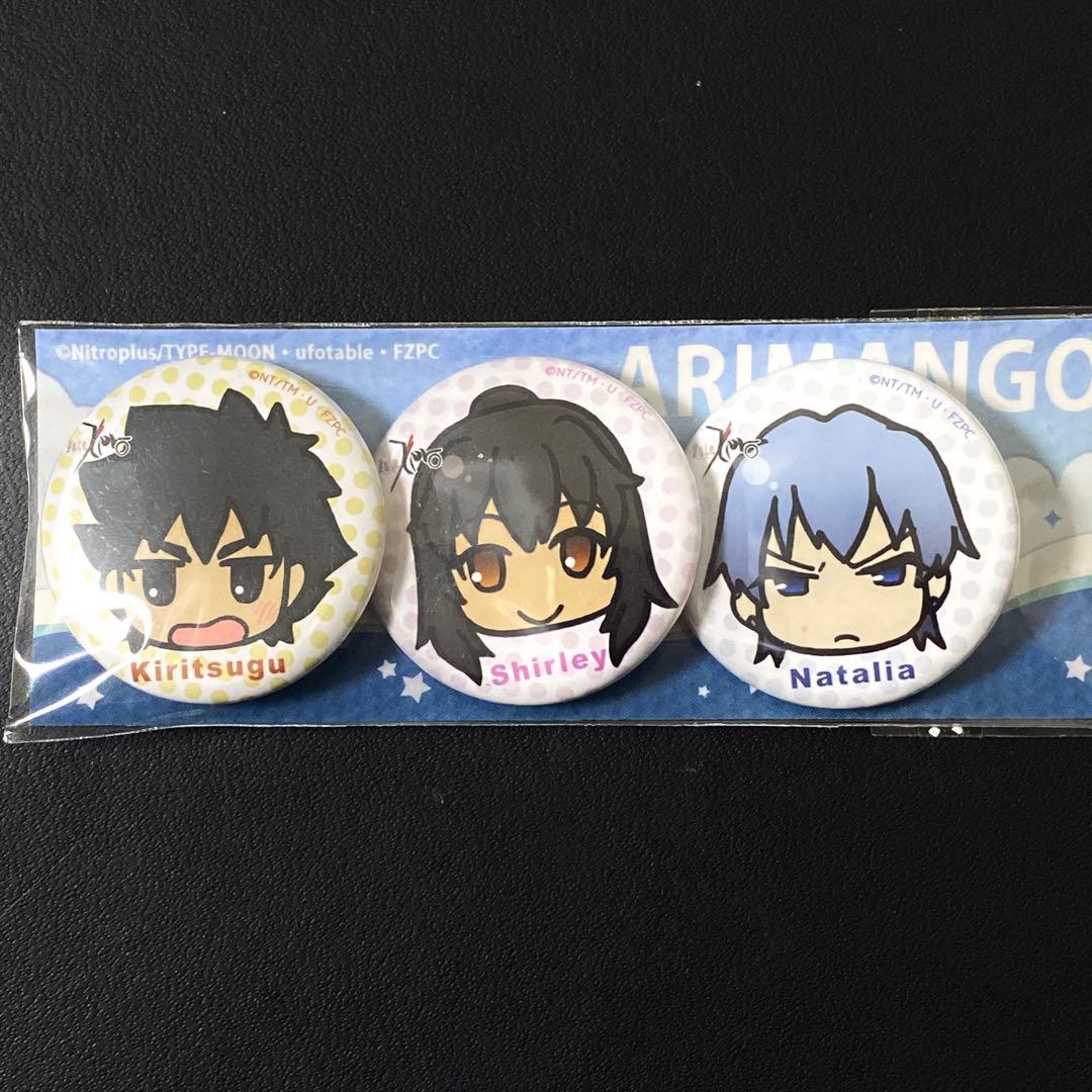 Fate/Zero 希少ufotable缶バッジ 衛宮切嗣 シャーレイ ナタリア