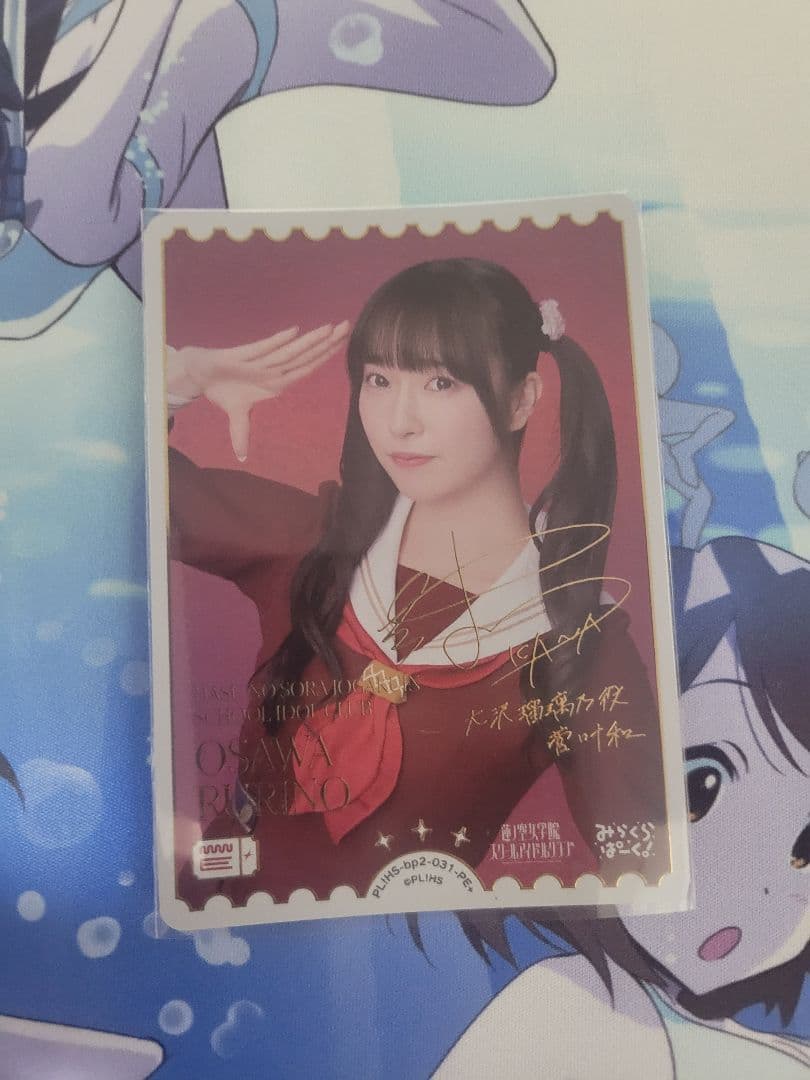 【あいうえおさん専用】ラブカ PE+まとめ