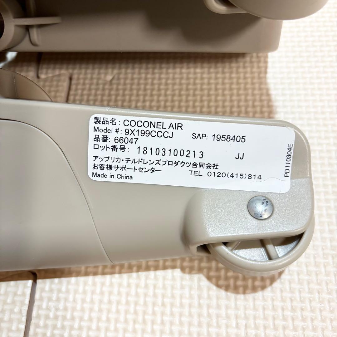 Aprica アップリカ ココネルエアー ベビーベッド ココアブラウン