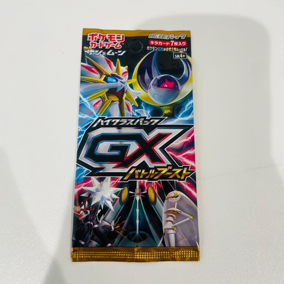 ポケモンカード GX バトルブースト 未開封 1パック