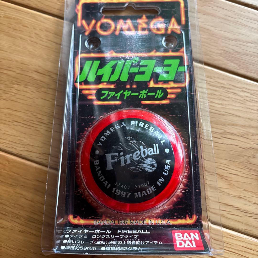 レア！希少カラー！ハイパーヨーヨー、ファイヤーボール